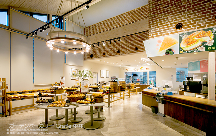 室内デザインスタジオ 店舗インテリアデザイン